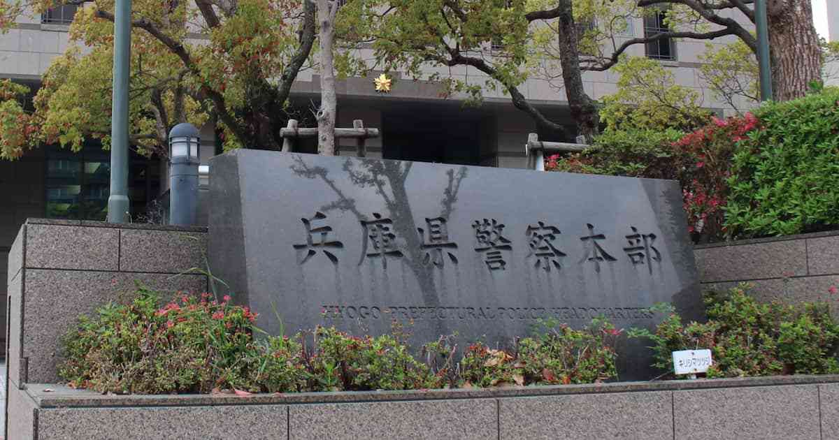 ＜独自＞Xで男性を中傷　名誉毀損罪で告訴された高見姫路市議の捜査結果送付　兵庫県警 - 産経ニュース