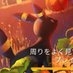 クラインヴァルト on X