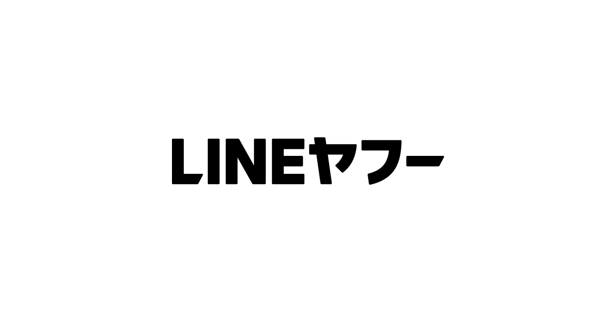 LINEのデータ移転に関するご説明｜LINEヤフー株式会社