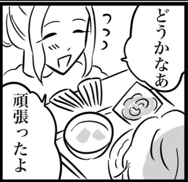 「82点」彼女の手料理に「店で出したら790円」…彼氏の悪気ない一言に読者の声→「審査委員気取りかよ」「気分悪い」【作者に聞く】