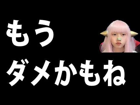 アフリカ移民 で 木更津市 が ナイジェリア人 の  故郷 に！今治市もモザンビークで日本が消える！ 石破首相 売国政策