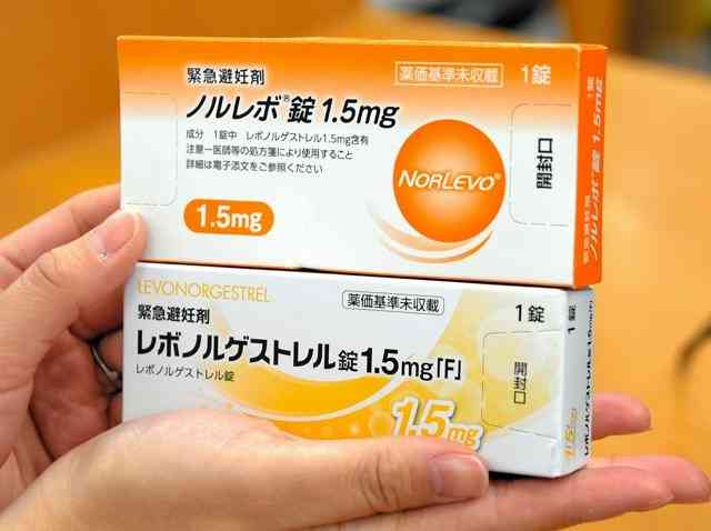 緊急避妊薬、市販化へ　薬局で薬剤師が対面販売、早期の服用しやすく