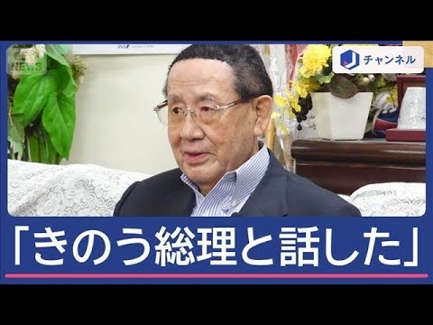 石破総理の“兄貴分”明かす　「きのう総理と話した」内容は【スーパーJチャンネル】(2025年8月8日)