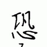 自民党が緊急事態条項を可決して憲法から基本的人権を削除しようとしてる | ガールズちゃんねる - Girls Channel -