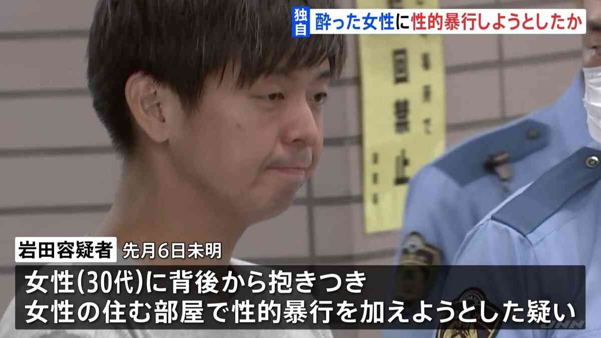 【独自】酔った女性に背後から口を塞ぎ抱きつき性的暴行加えようとしたか　会社員の男（33）逮捕　終電後の明大前駅周辺で若い女性を少なくとも1時間物色　警視庁 | TBS NEWS DIG (1ページ)
