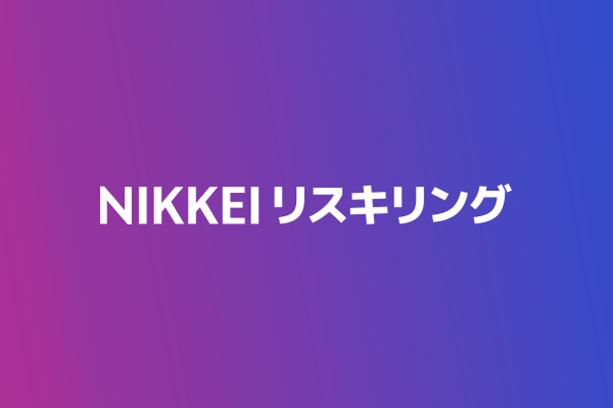 「逆境が私を育ててくれた」　脚本家・中園ミホ氏 | NIKKEIリスキリング