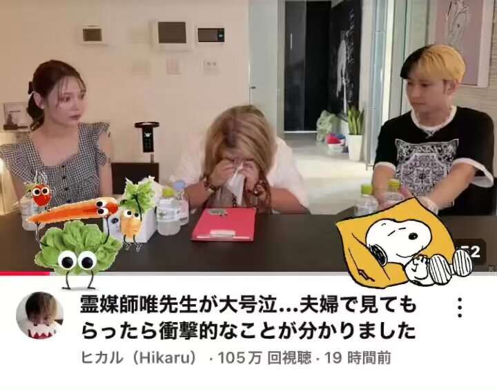 「エンタメに使うのは違う」ヒカルとコラボしたギャル霊媒師が急逝した盟友29歳実業家からの“警告”を代弁、故人のコンテンツ化に疑問の声