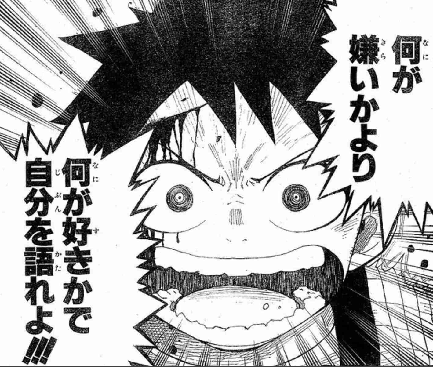 世間では画力高いと絶賛されてるけど、個人的に絵に魅力を感じない漫画家