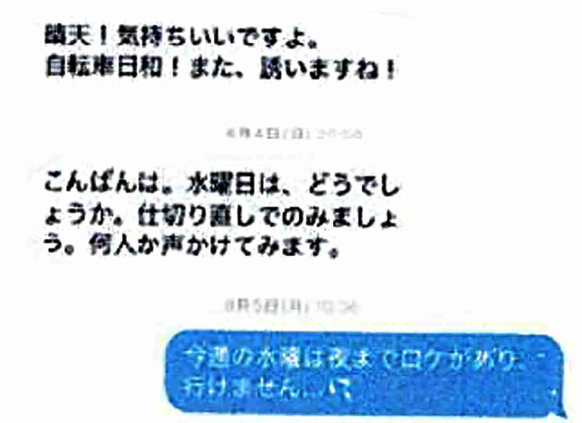 フジテレビが組織再編　アナウンス室の独立など　中居氏問題受け