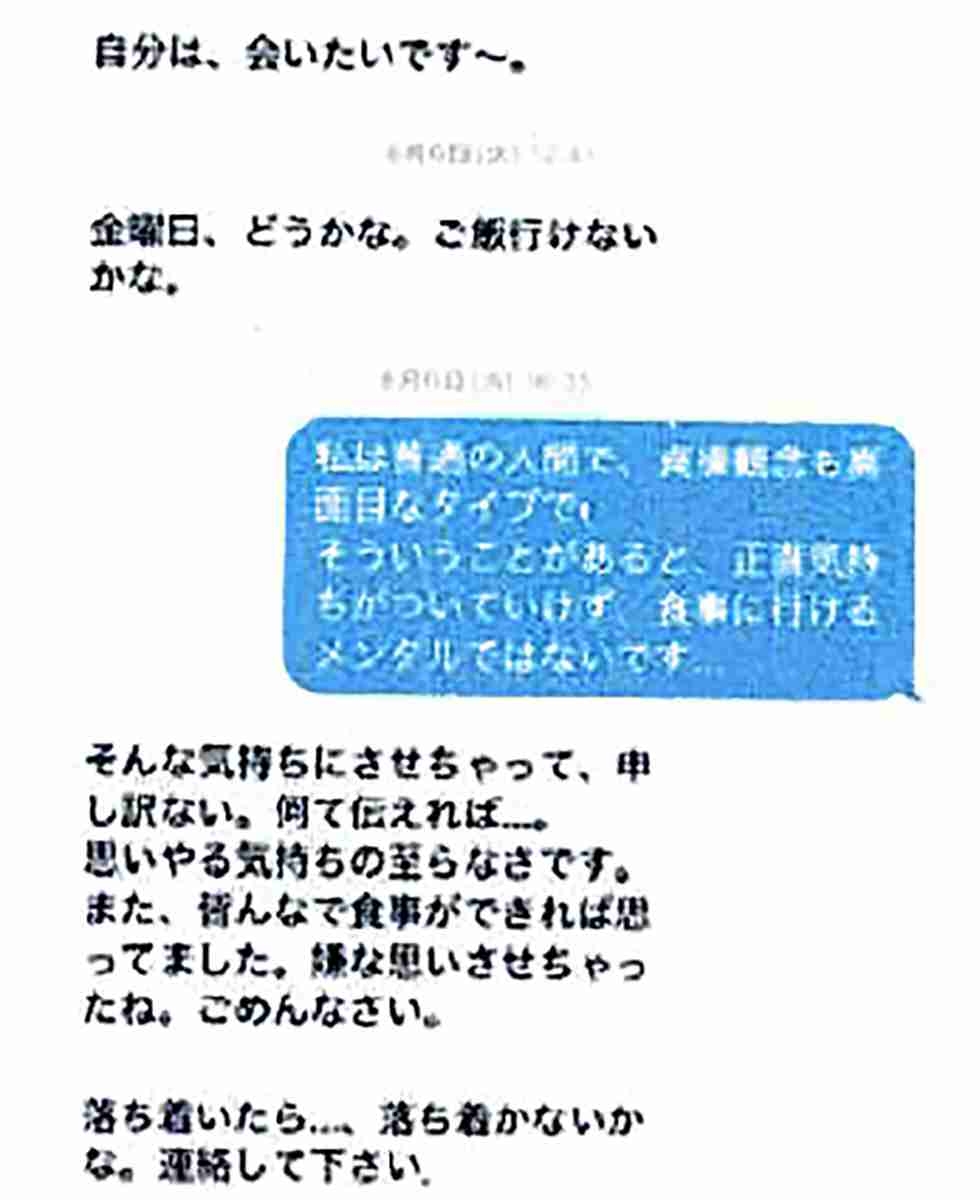 フジテレビが組織再編　アナウンス室の独立など　中居氏問題受け
