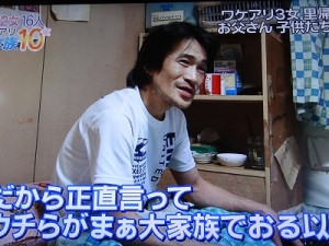 印象に残っている大家族は？part2