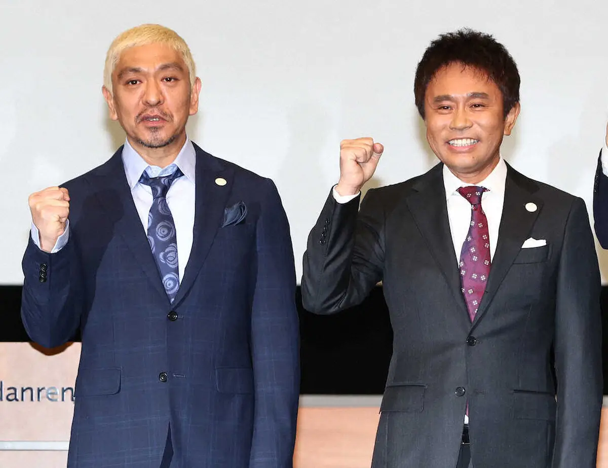 「ダウンタウンチャンネル（仮）」11月開始　目玉は新たな賞レース開催　数十億円規模の資金調達 - スポニチ Sponichi Annex 芸能