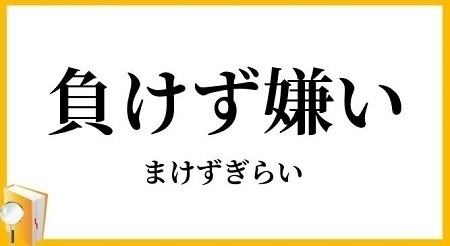 どうでもいい話で24時間テレビのトピを越したい2025【アンチ・誹謗中傷禁止】