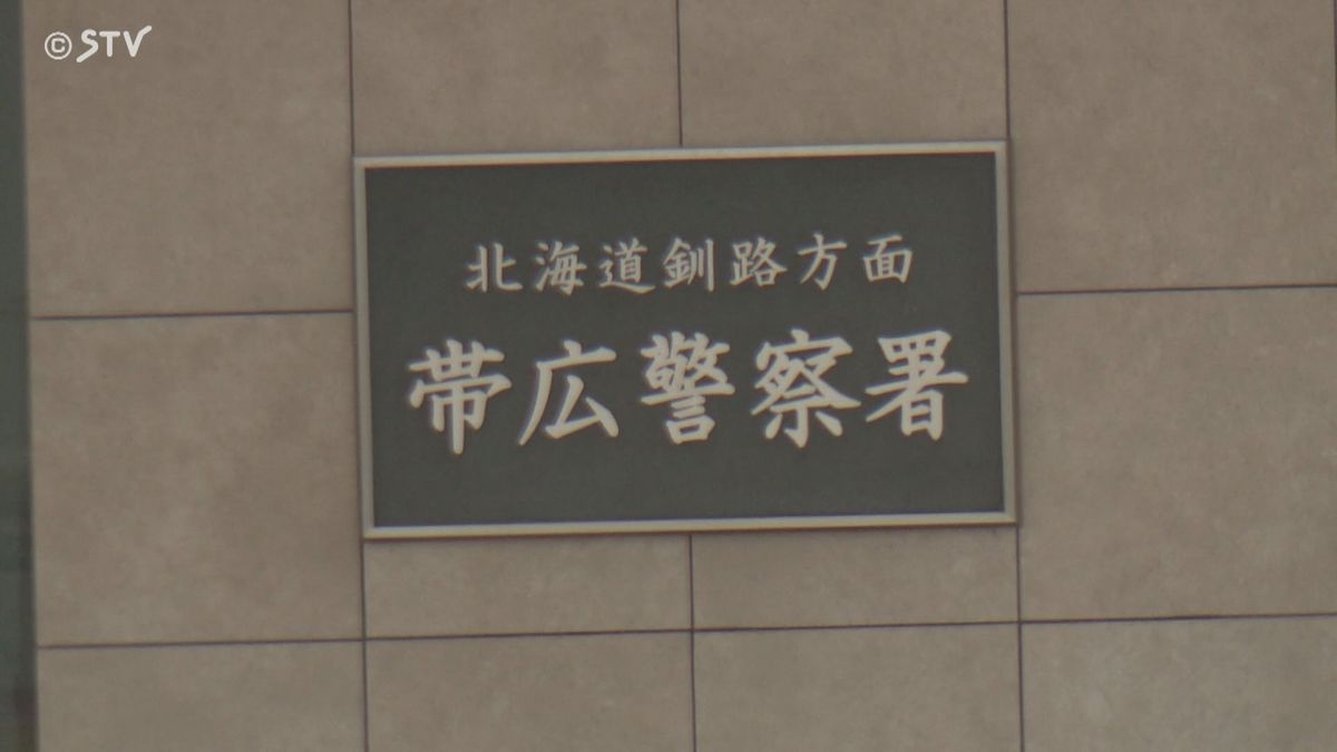深夜の道路上で全裸で叫び回る女性　警察が保護した後に意識を失う　搬送先の病院で死亡　帯広市（2025年8月2日掲載）｜STV NEWS NNN