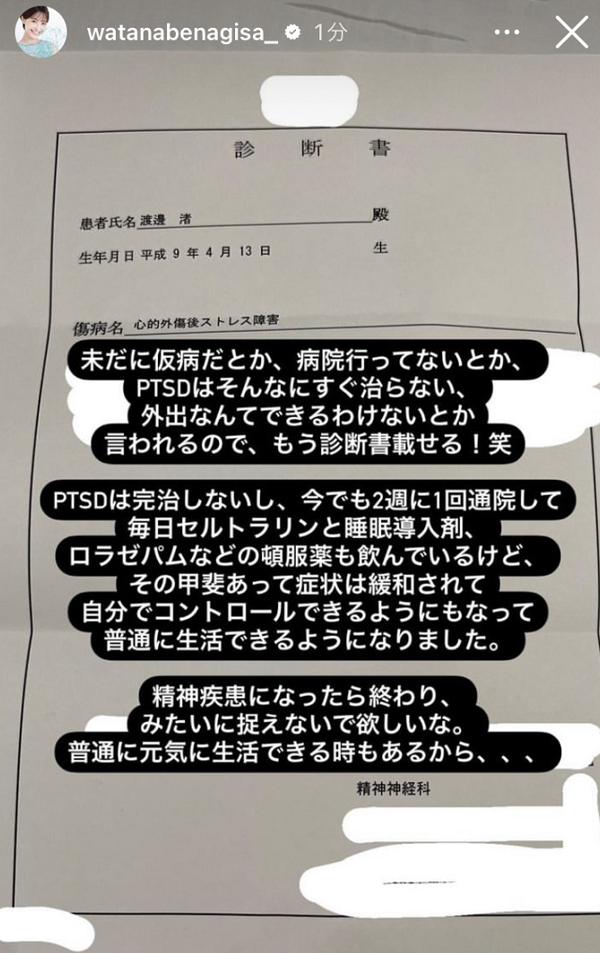 フジテレビが組織再編　アナウンス室の独立など　中居氏問題受け