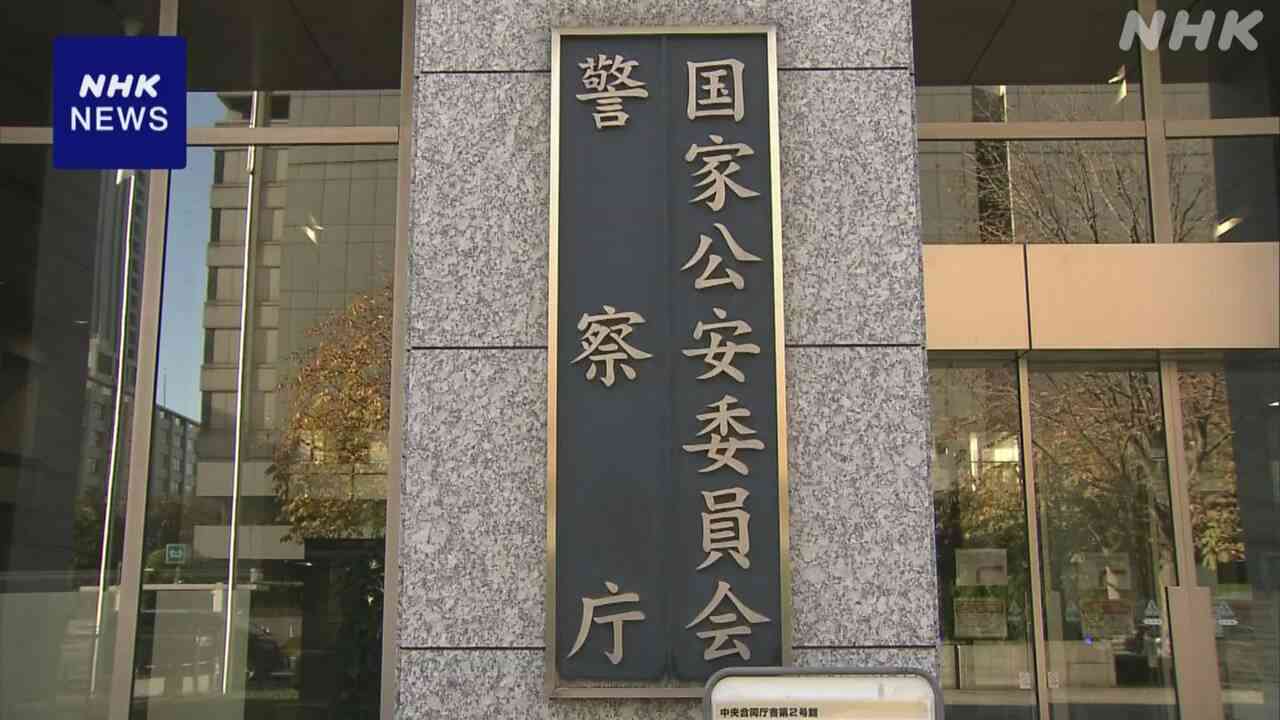 来日外国人の犯罪 増加傾向 組織的事件も 警察庁 取締り強化 | NHK | 事件