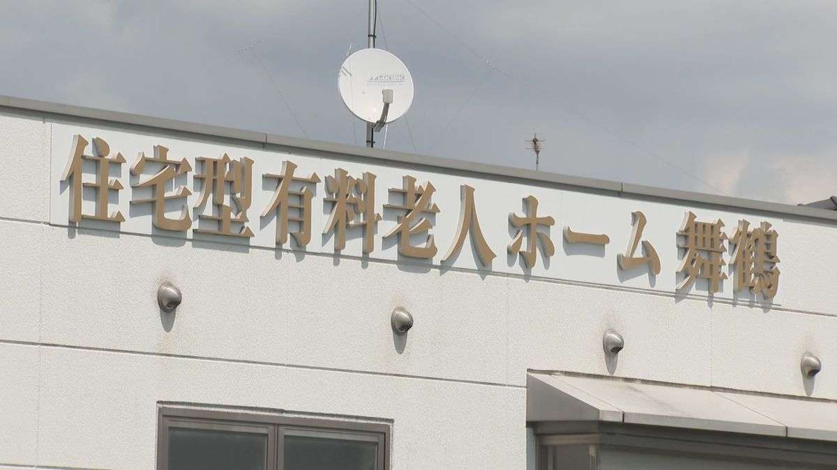 暴力・どなる・汚れたおむつを放置・病院受診させない・金を返さない　住宅型有料老人ホームで虐待　飯塚市が入居者を緊急避難させる　福岡（2025年8月29日掲載）｜日テレNEWS NNN