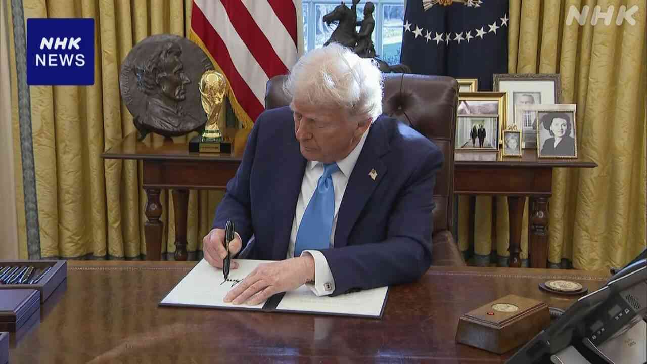 トランプ大統領 “国連人権理事会から離脱” 大統領令に署名 | NHK | アメリカ