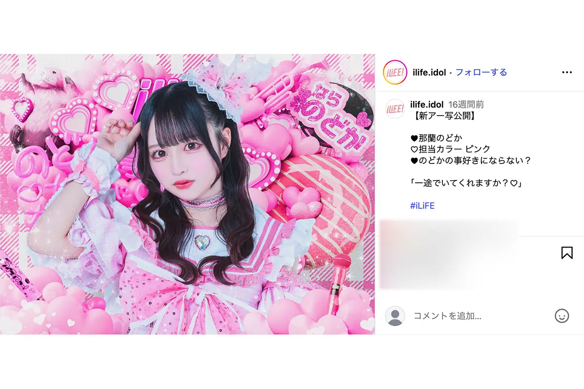 「公開処刑はさすがに酷い」人気アイドルグループ 規約違反で脱退メンバーへの“重すぎる仕打ち”にファン怒り