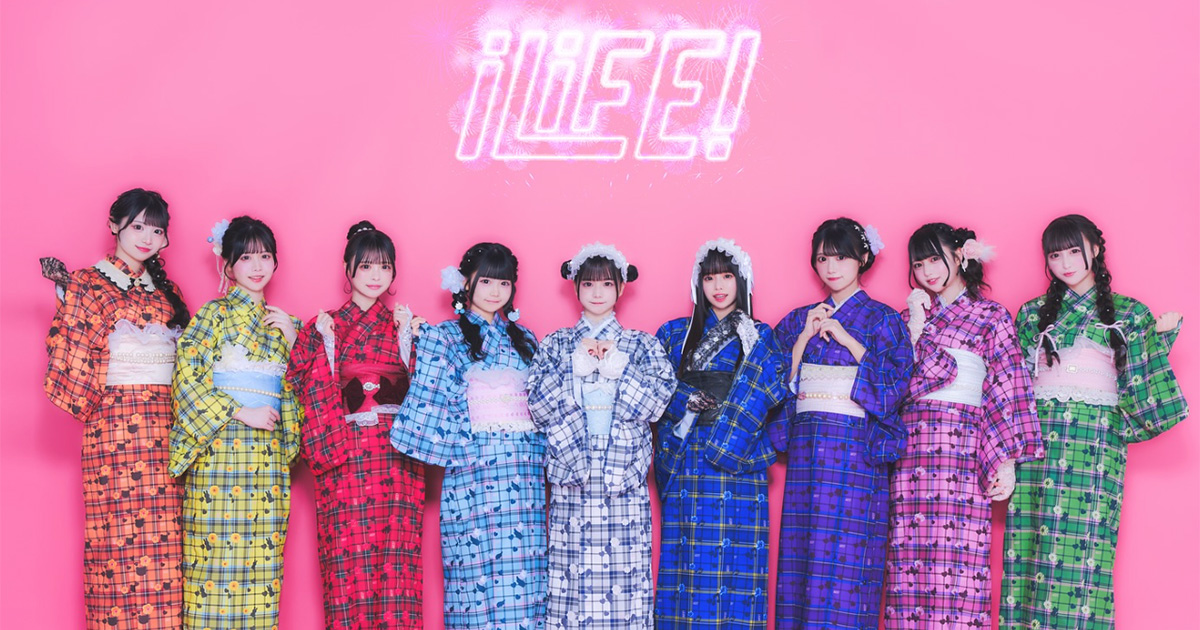 「公開処刑はさすがに酷い」人気アイドルグループ　規約違反で脱退メンバーへの“重すぎる仕打ち”にファン怒り | 女性自身