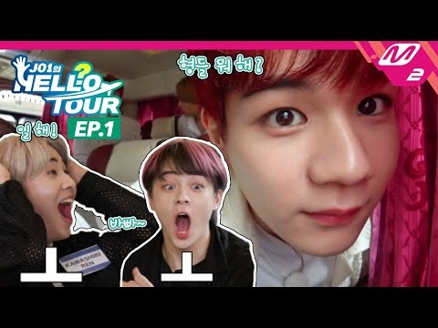 [JO1의 HELL?O 투어] Ep.1 (Full Ver.) (ENG/JPN SUB)