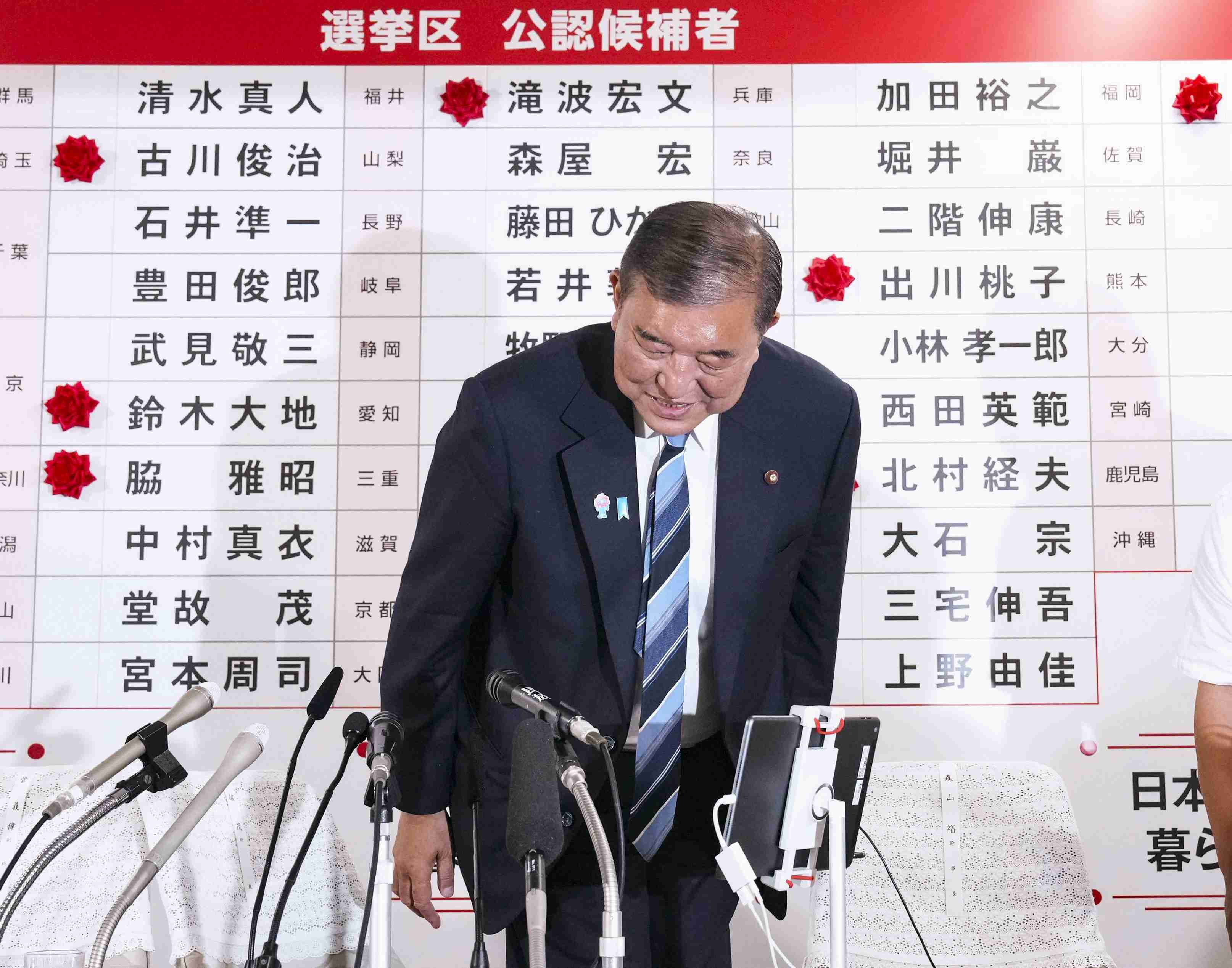 参院「改憲勢力」3分の2維持　国会発議は困難変わらず|47NEWS（よんななニュース）
