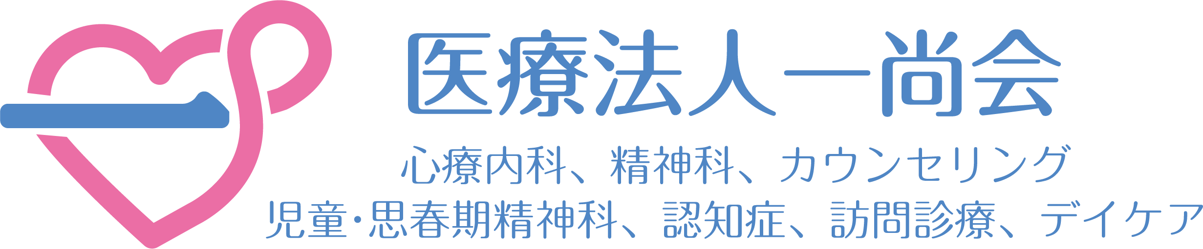 境界性人格障害（境界性パーソナリティ障害） | いちメンタルクリニック｜大阪なんば・日本橋の心療内科・精神科