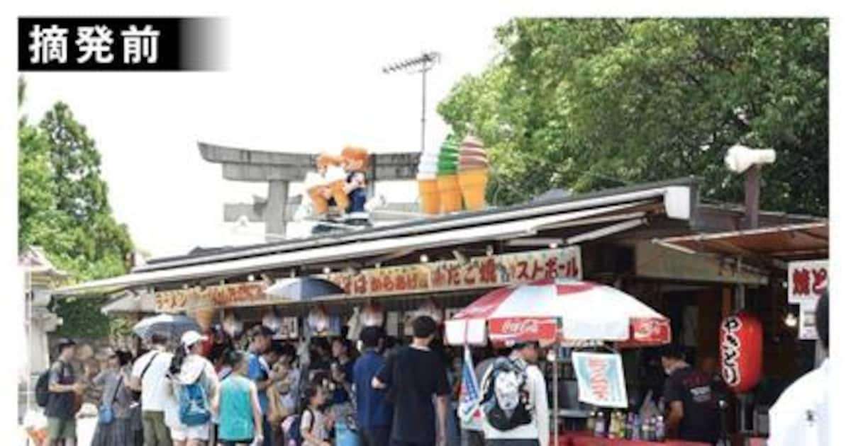 【衝撃事件の核心】大阪城前たこ焼き店の巨額脱税　インバウンドで大にぎわいも「納税知らなかった」（1/2ページ） - 産経ニュース