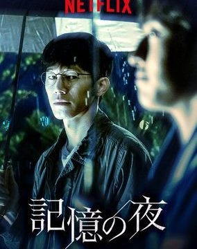 【アンチ厳禁】韓国のサスペンス、スリラーを語りたいPart5
