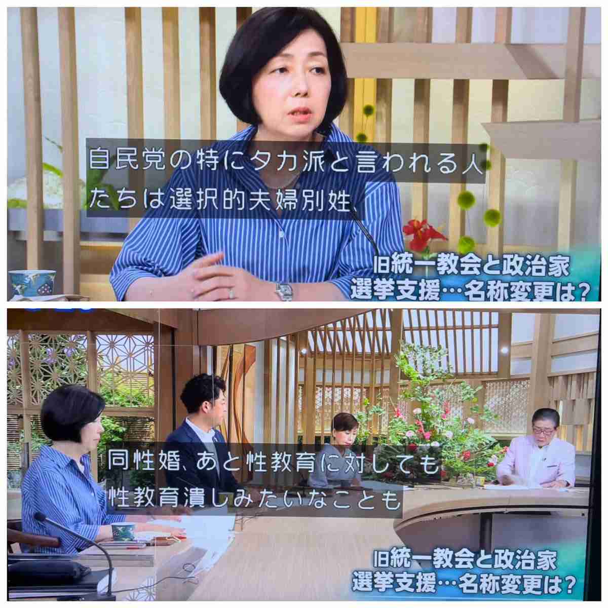 選択的夫婦別姓制度の先送り、旧姓使用で生まれる「新たな不平等」 日本社会に蔓延する“やりくりでしのぐ”あしき習慣