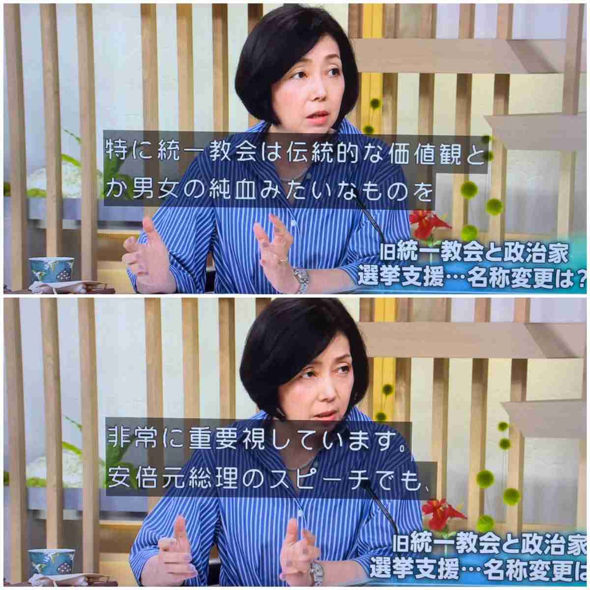 選択的夫婦別姓制度の先送り、旧姓使用で生まれる「新たな不平等」 日本社会に蔓延する“やりくりでしのぐ”あしき習慣
