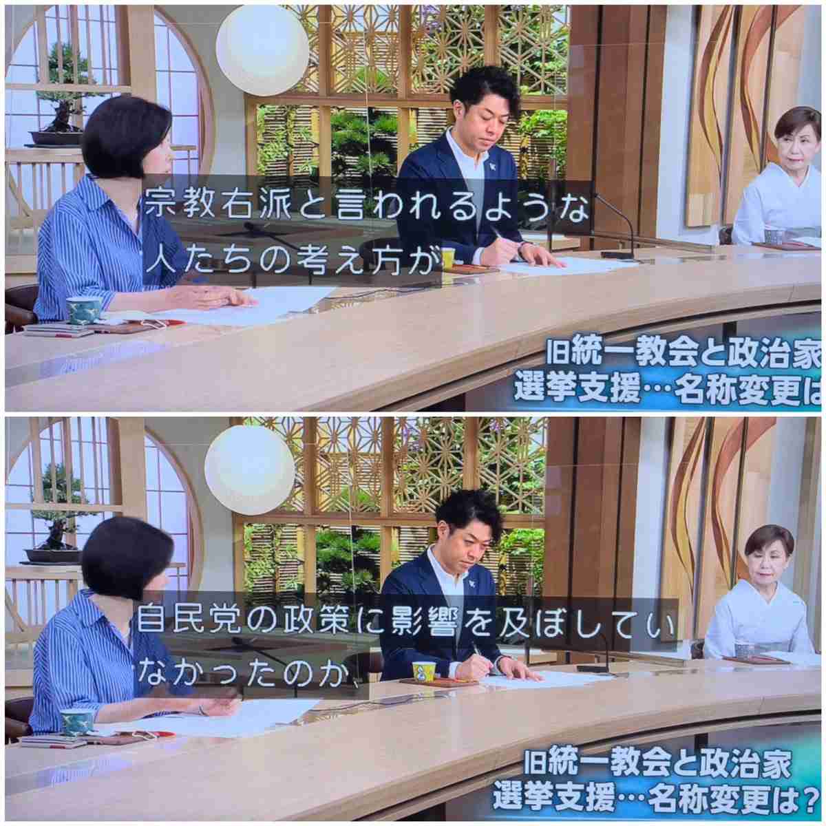 選択的夫婦別姓制度の先送り、旧姓使用で生まれる「新たな不平等」 日本社会に蔓延する“やりくりでしのぐ”あしき習慣