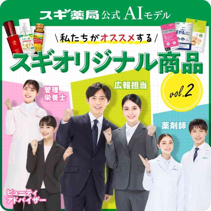 TVから消滅・永野芽郁、CM20代女優四天王から転落で今田美桜・橋本環奈・広瀬すずの次が埋まらない理由