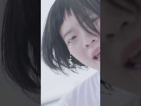 SHISHAMO「ねぇ、」#Shorts