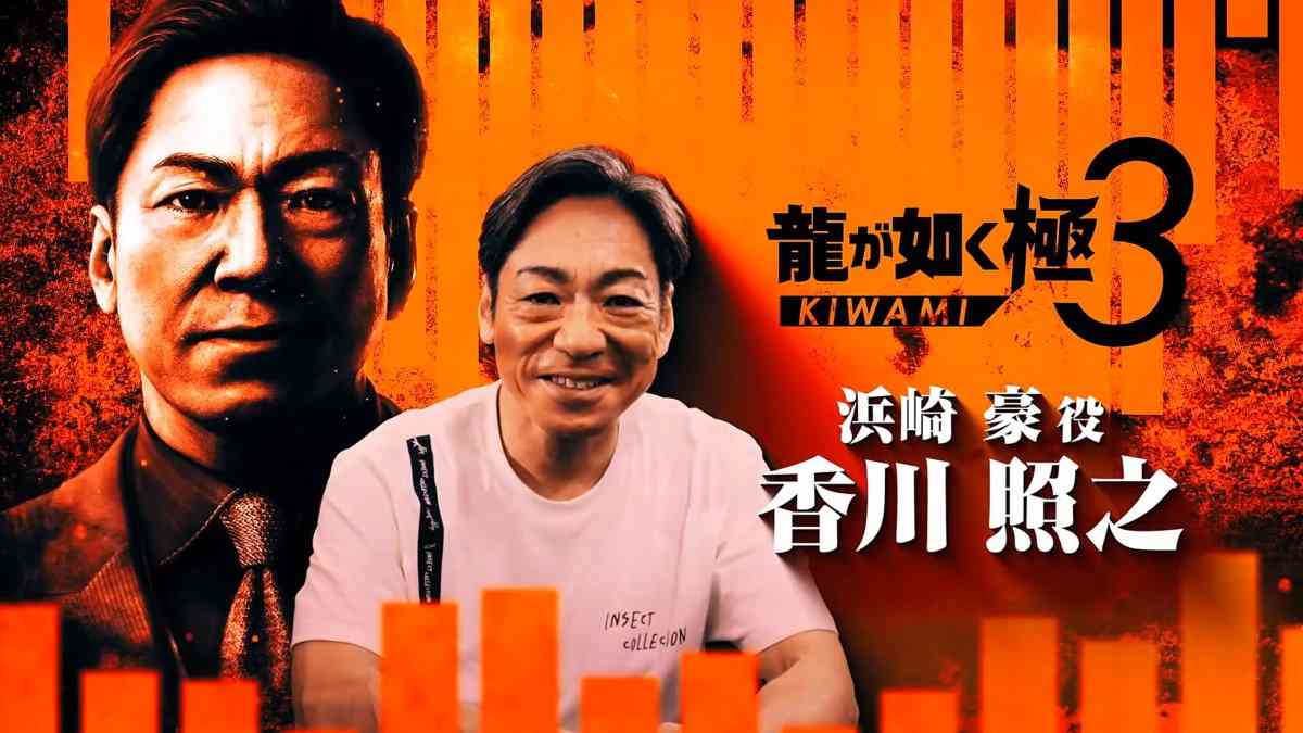 『龍が如く 極3 / 3外伝 Dark Ties』に和田アキ子さんが出演決定!一緒にプレイスポットで遊べるほか、レディースチームに参加してバトルも【TGS2025】