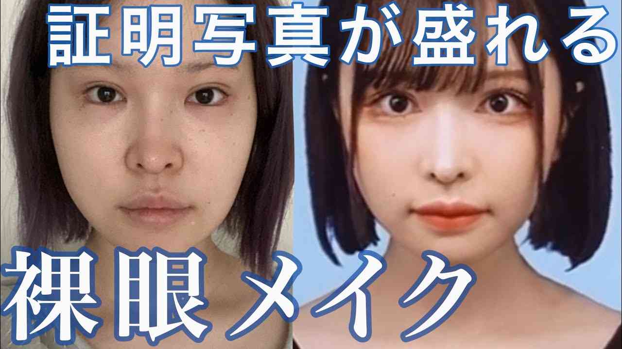 「一重まぶたは負け組」と容姿をイジられた女子高生→整形ナシで“超かわいい”モデルに大変身…SNSで話題の21歳女性が明かす、学生時代のコンプレックス