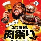 最下位相手にダッサイ負け方ぶっちゃけこのレベルで優勝なんて無理だろ守備固め早... | ガールズちゃんねる - Girls Channel -