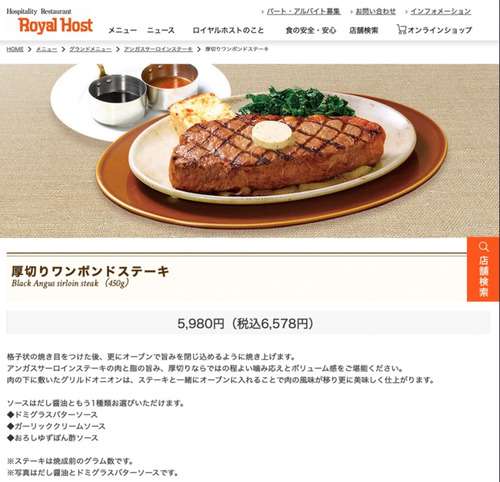 「値上げがキツい食料品」ランキング、肉や魚を超えた約2倍価格が高騰した必需品は【トップ3】