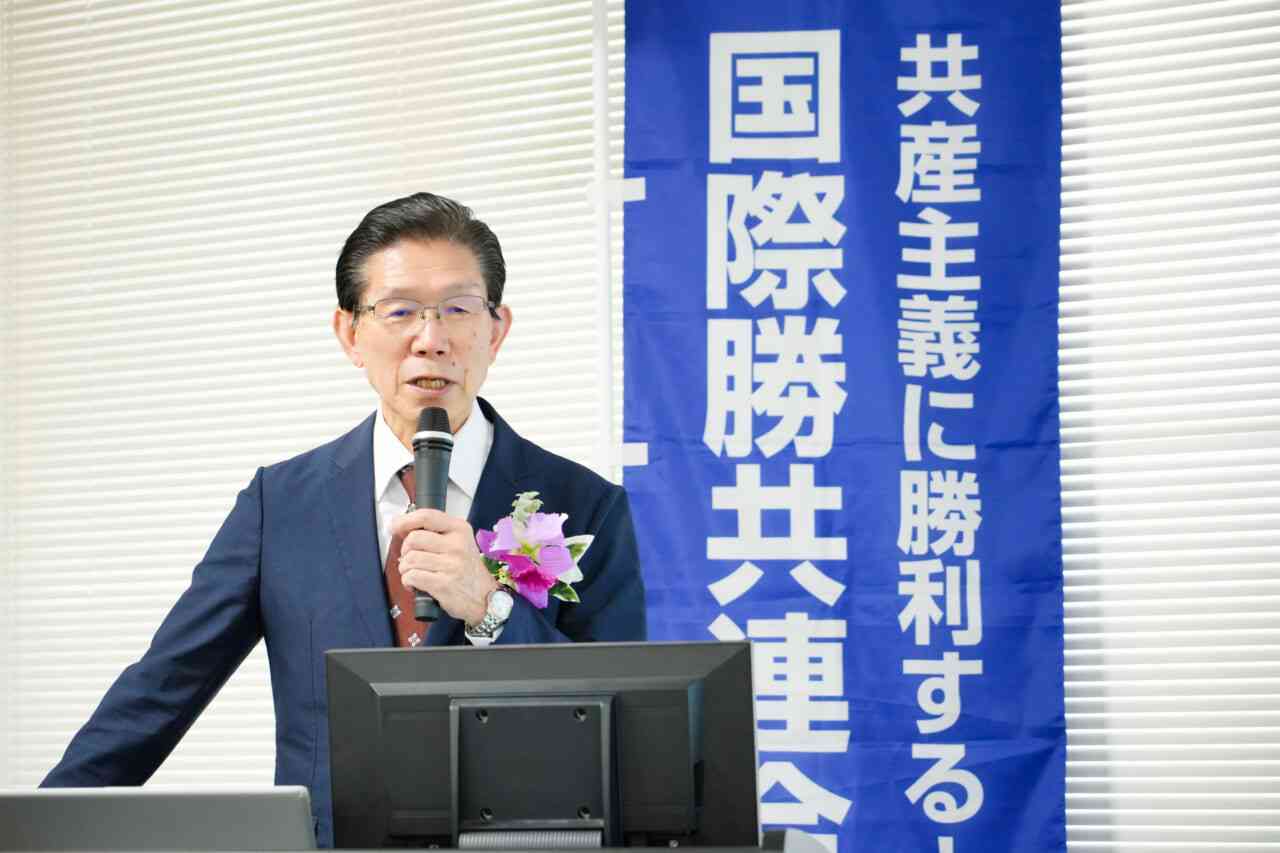 スパイ防止法の早期制定を 勝共連合・渡邊会長が講演 - 世界日報DIGITAL