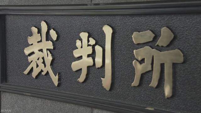 熊谷6人殺害 ペルー人被告の死刑取り消し無期懲役 東京高裁