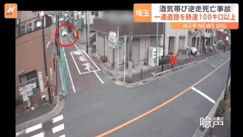 夫死亡…車で衝突した中国籍の少年、時速125キロで逆走　友人と飲酒後に　「制御困難な運転」と指摘された少年、法廷で「普段と変わらず、真っすぐ運転できました」　妻「夫に全く非はない。これ以上関わりたくない」