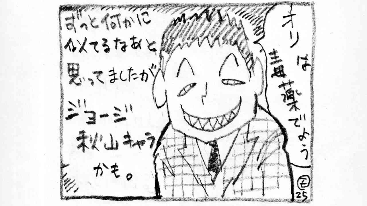あの党が言っていることがメチャクチャでも当選できる理由：日経ビジネス電子版