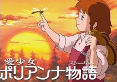 マイナーなアニメを挙げたら、見たことある人がコメントくれるトピ Part7