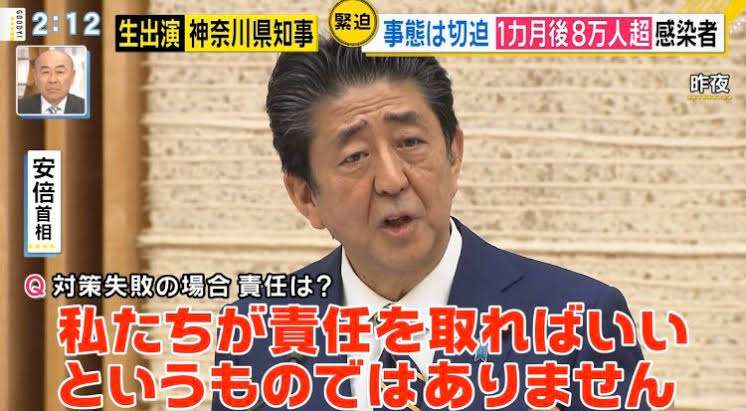 自民党四役、一斉に辞意表明　森山幹事長「退任させていただきたい」参院選敗北で引責