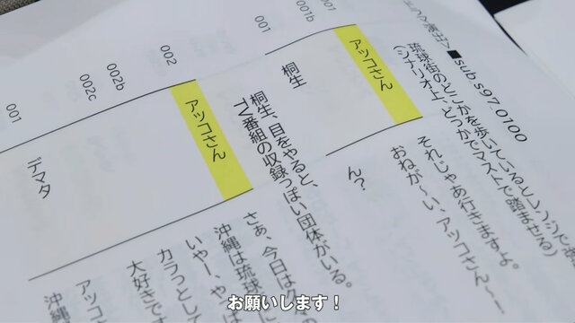 『龍が如く 極3 / 3外伝 Dark Ties』に和田アキ子さんが出演決定!一緒にプレイスポットで遊べるほか、レディースチームに参加してバトルも【TGS2025】