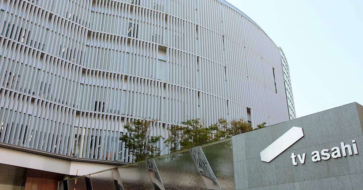 テレビ朝日、来春のWBC放映権獲得断念を改めて説明 - サンスポ