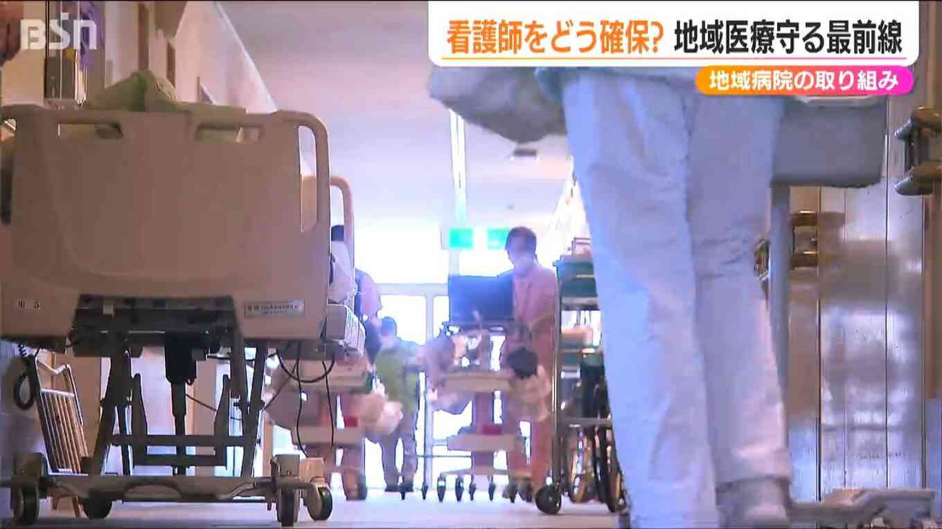 求人倍率2.41倍の陰で「看護師が出ていく」地域医療を揺るがす要因　“キャリアアップ”を求める若者たちの本音　新潟県