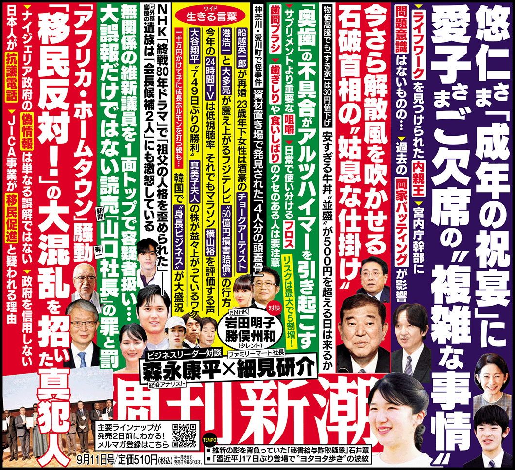 笑顔が優しい人