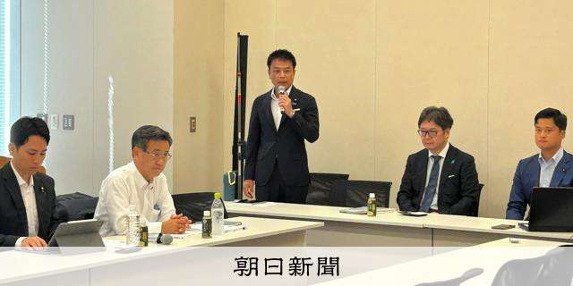 国民民主、スパイ防止法案検討の初会合　与野党に協議呼びかける考え [国民民主党]：朝日新聞