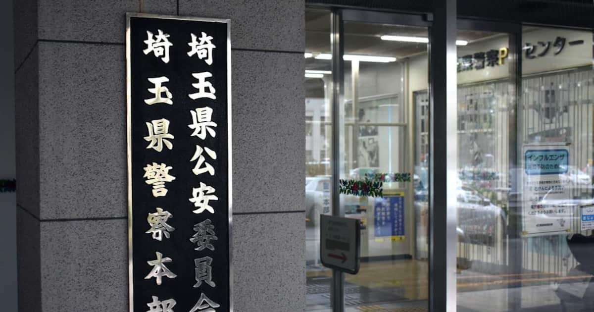 盗難バイクでひったくり　容疑でトルコ国籍の少年2人を逮捕　埼玉・川口署 - 産経ニュース